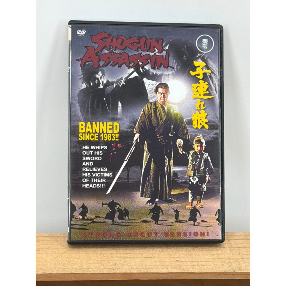 Shogun Assassin DVD Strong Uncut Version Lone Wolf and Cub‎ Samurai Action Movie